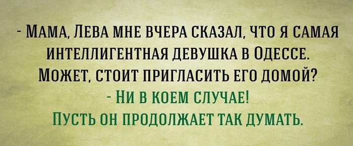 Одесские анекдоты свежие смешные до слез читать