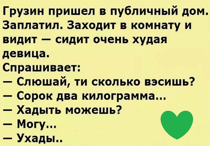 Читать смешные истории из реальной жизни бесплатно