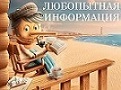 Удивительные факты о юморе и смехе на сайте хи-хи-хи